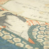 Handbag Yashima Gakutei 