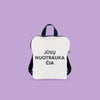 Backpack No. 1 with your photo